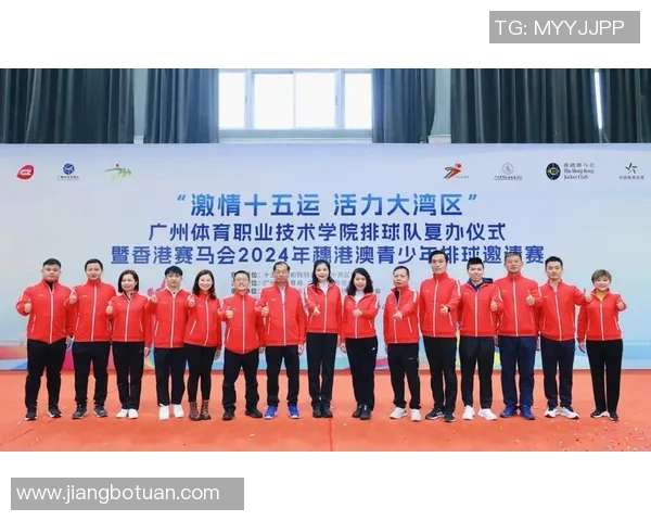 广州排球队的比赛经验分享与成长之路探讨