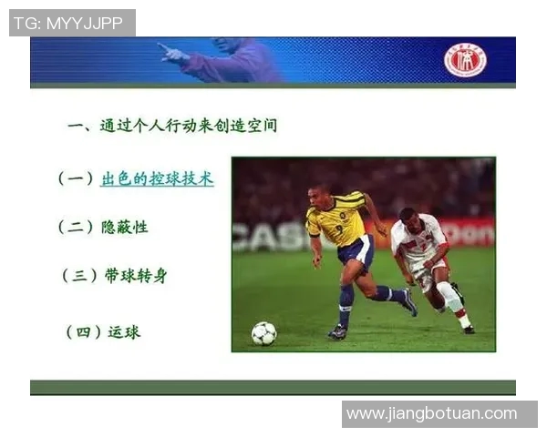 杭州足球队控制体系解析：战术理念与实战应用的深度探讨