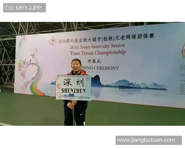 深圳网球队与广州网球队耐力较量赛后分析与反思