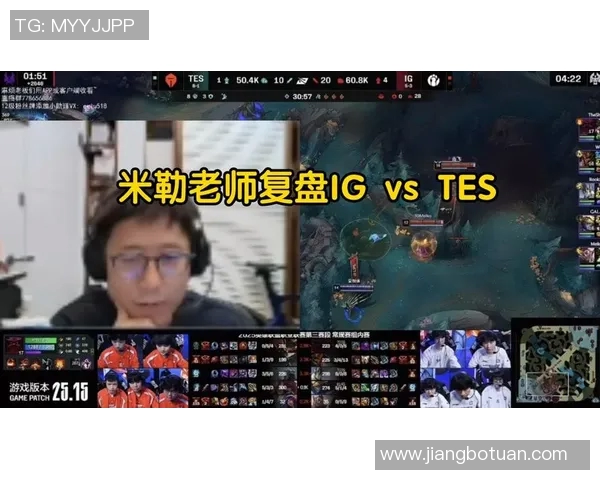 赛后分析:TES与IG实力对比及比赛关键因素探讨 赛后分析:TES与IG实力对比及比赛关键因素探讨