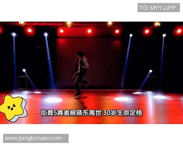 街舞热潮背后的心灵力量：深入上海街舞队的心理素质探讨