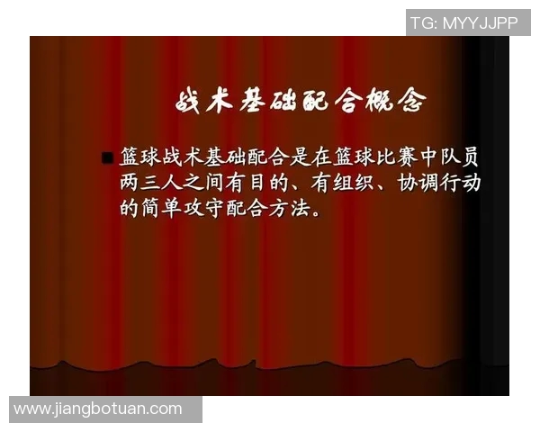 北京网球队快攻战术解析与未来发展趋势探讨 北京网球队快攻战术解析与未来发展趋势探讨