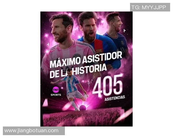 梅西传奇：从阿根廷小子到全球足球之王的辉煌旅程