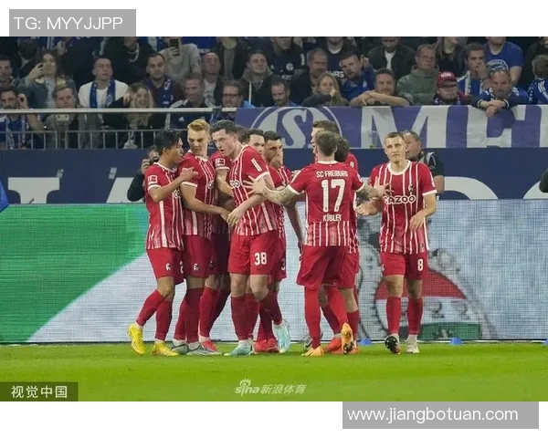 沙尔克与弗赖堡对决分析及双方近期状态评估