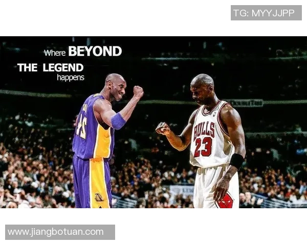 科比与乔丹巅峰对决全场精彩回顾重温篮球传奇时刻
