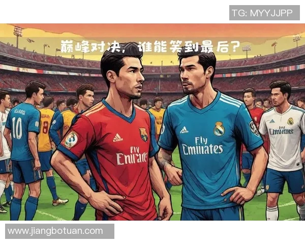 皇马与大联盟的巅峰对决展现足球魅力与团队精神的完美结合 皇马与大联盟的巅峰对决展现足球魅力与团队精神的完美结合
