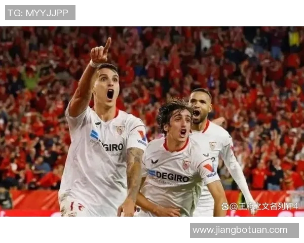 赛维利亚主场迎战马洛卡全力争胜期待精彩对决