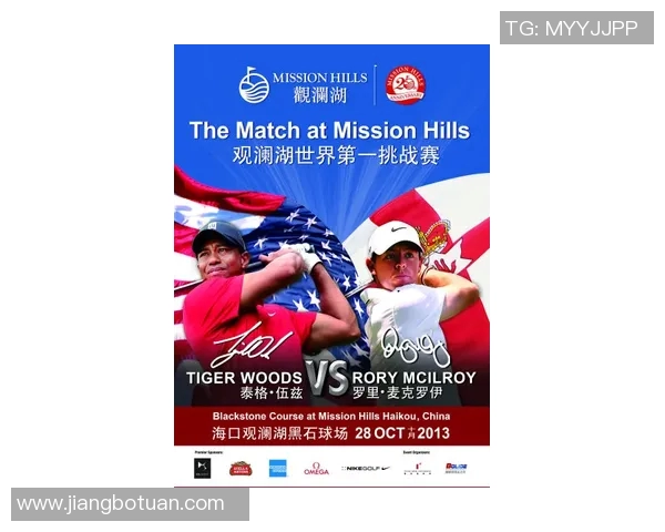 麦国民与图库曼激情对决直播全程回顾与精彩瞬间分析