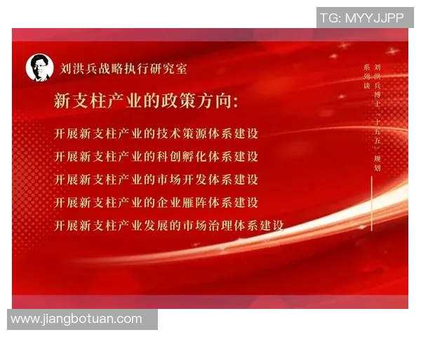 代怀博的成长之路与未来发展展望：探索新机遇与挑战