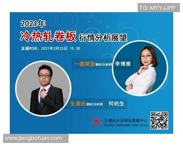 印尼亚对香港亚的精彩直播盛况全程回顾与分析