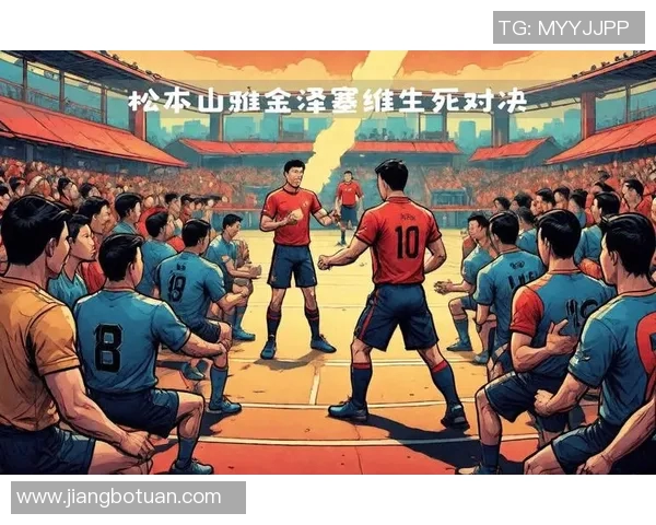 金泽主场迎战松本实力占优推荐主胜助力球迷投注选择 金泽主场迎战松本实力占优推荐主胜助力球迷投注选择