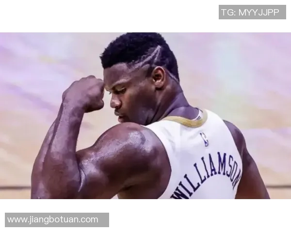 锡安再遭重创鹈鹕官方确认胖虎将接受右膝手术无缘本赛季