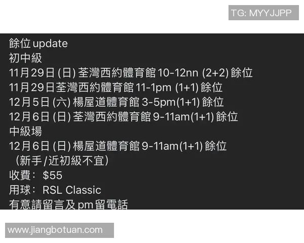 从零基础到高手之路羽毛球速度提升全方位指南MBA