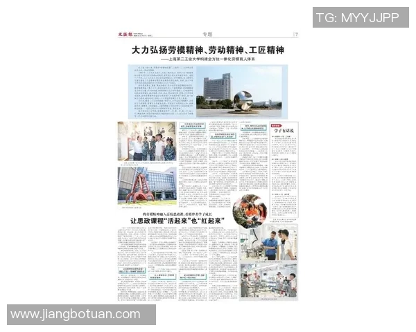 吕俊虎的奋斗历程与成就探索:从平凡到卓越的成长之路 吕俊虎的奋斗历程与成就探索:从平凡到卓越的成长之路