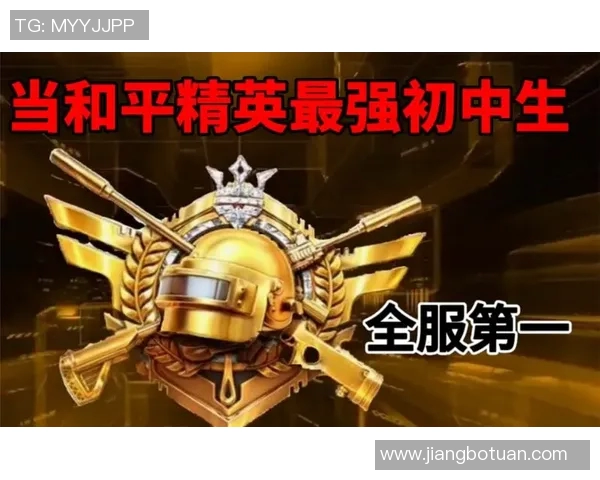 和平精英状态排行榜最新更新RNG战队排名第九引发关注与讨论MBA 和平精英状态排行榜最新更新RNG战队排名第九引发关注与讨论MBA