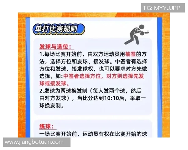 杭州乒乓球队引领最新战术潮流TOP10解析与应用技巧分享MBA 杭州乒乓球队引领最新战术潮流TOP10解析与应用技巧分享MBA