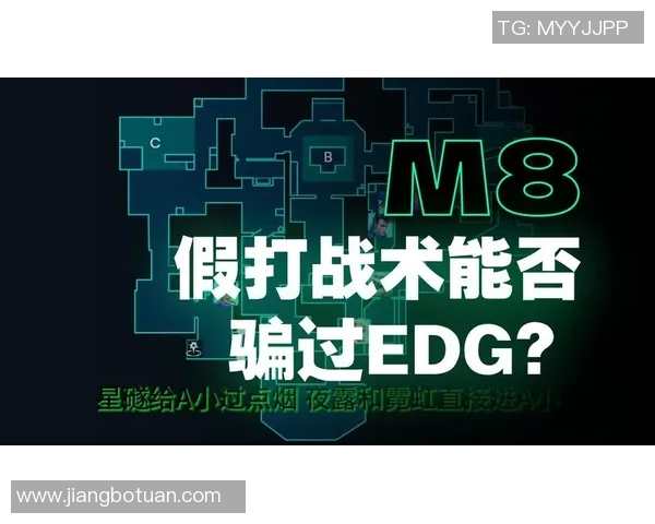 独家解析EDG战术布局与对手策略的深度对比分析 独家解析EDG战术布局与对手策略的深度对比分析