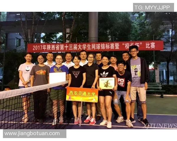 西安网球队心理素质分析及其对比赛表现的影响研究