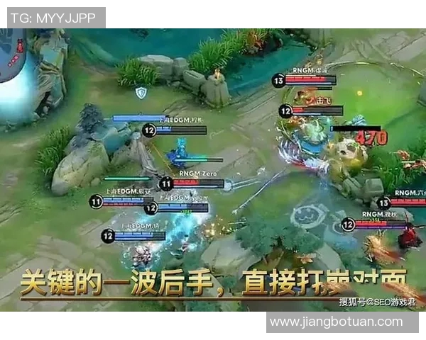 王者荣耀比赛经验分享EDG战队如何领跑最新赛季TOP10技巧解析