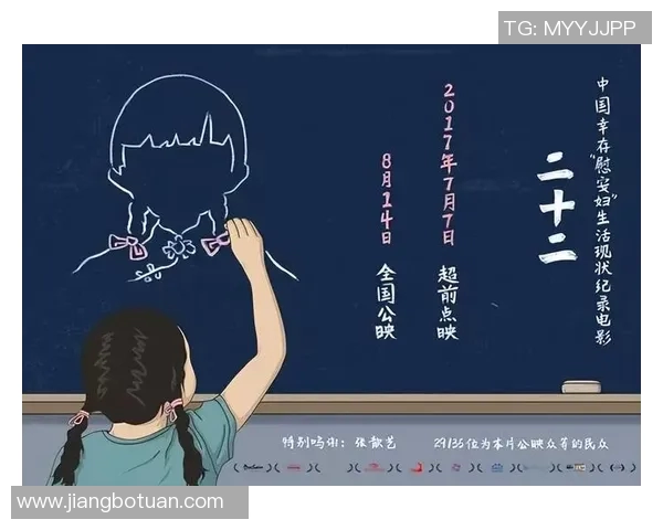 羽毛球逆袭之路：广州羽毛球队的奋斗与荣耀全纪录